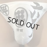 お店コラボシリーズ六天さん黒猫白
