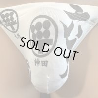 お店コラボシリーズ六天さん黒猫白