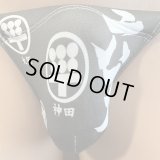お店コラボシリーズ六天さん黒猫黒