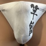 竿師黒猫（水着系素材）