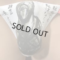 お店コラボシリーズOJ Clubさん黒猫3（SINNAWAさん）