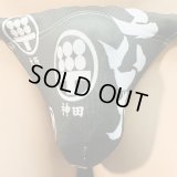 お店コラボシリーズ六天さん柄縄猫黒（水着系素材＋縄）