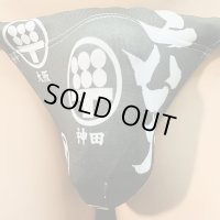 お店コラボシリーズ六天さん柄縄猫黒（水着系素材＋縄）