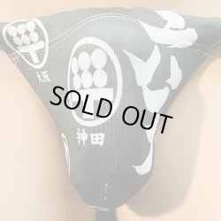 画像1: お店コラボシリーズ六天さん柄縄猫黒（水着系素材＋縄）