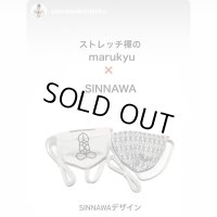 SINNAWAデザイン黒猫白1（水着系素材）