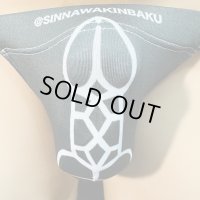 SINNAWA Design黒猫（水着系素材）ビッグデザイン