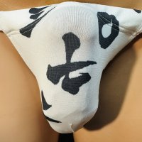 数字紋〇七二黒猫（薄手の綿混柔らか素材）