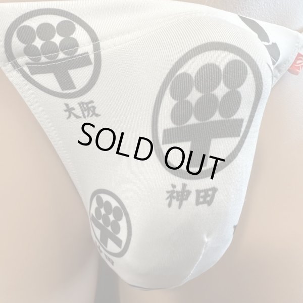 画像4: お店コラボシリーズ六天さん黒猫白 (4)