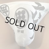 画像: お店コラボシリーズ六天さん黒猫白