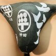 画像1: お店コラボシリーズ六天さん柄縄猫黒（水着系素材＋縄） (1)