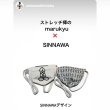 画像1: SINNAWAデザイン黒猫白1（水着系素材） (1)