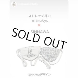 画像: SINNAWAデザイン黒猫白1(水着系素材)