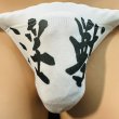 画像1: 極小淫獣黒猫（水着系素材） (1)