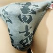 画像2: 淫畜種壺黒猫ダーク（水着系素材） (2)