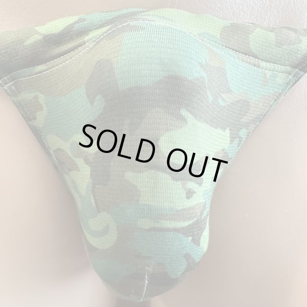 画像1: 迷彩縄猫（綿混柔らか素材＋縄） (1)