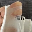 画像4: 超極細!!穴あきシースルー水着系素材六尺白(10センチ仕上げ) (4)