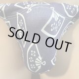 画像: 花扇紋様縄猫（綿混柔らか素材＋縄）