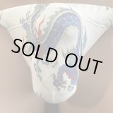 画像: 変わり工字龍紋黒猫（薄手の綿混柔らか素材）