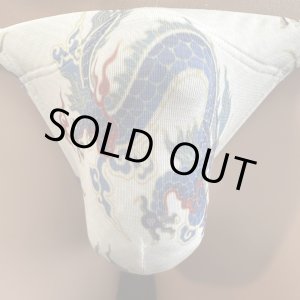 画像: 変わり工字龍紋黒猫(薄手の綿混柔らか素材)