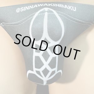 画像: SINNAWA Design黒猫（水着系素材）ビッグデザイン