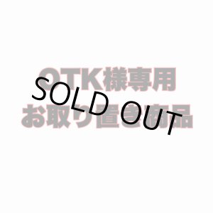 画像: OTK様お取り置き分黒猫